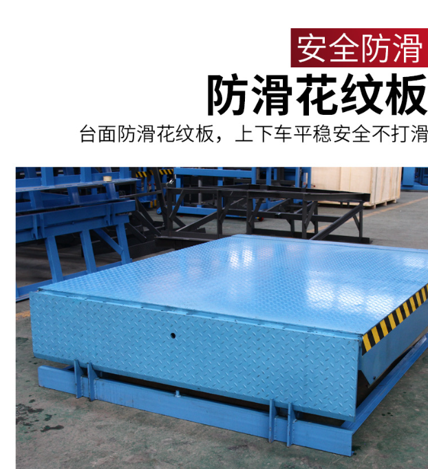 厦门固定式登车桥核心规格与选型指南