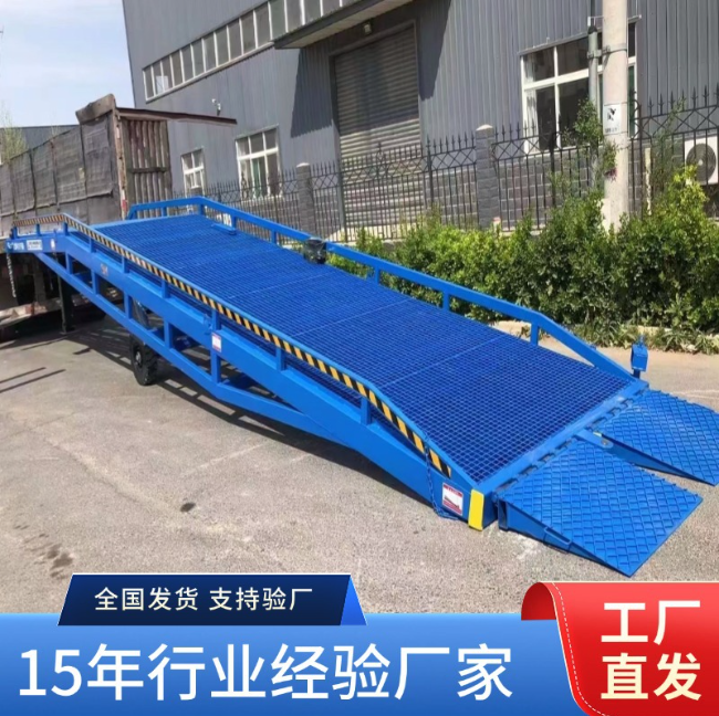 厦门移动式登车桥